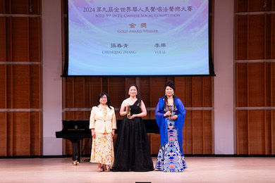 2024 年新唐人全世界華人美聲唱法聲樂大賽現場